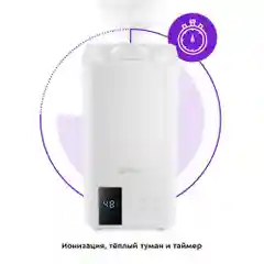 Увлажнитель воздуха Kitfort КТ-2885