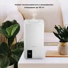 Увлажнитель воздуха Kitfort КТ-2885