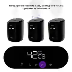 Увлажнитель воздуха Kitfort КТ-2877
