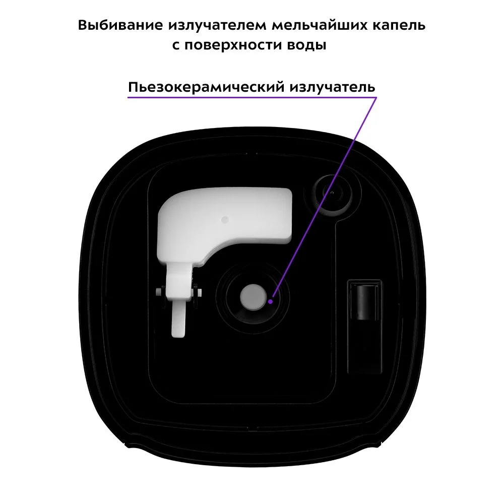 Увлажнитель воздуха Kitfort КТ-2877