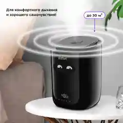 Увлажнитель воздуха Kitfort КТ-2877
