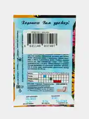 Семена цветов Георгина "Кактусовидная смесь", 0,1 г