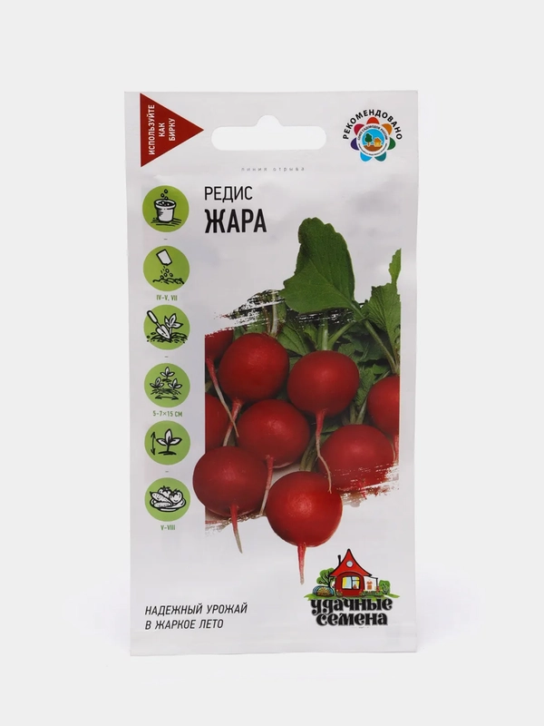 Редис "Жара", 3 г, семена