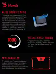 Угольный клавиатура игровая механическая A4Tech Bloody S510N, S510NP, B820N