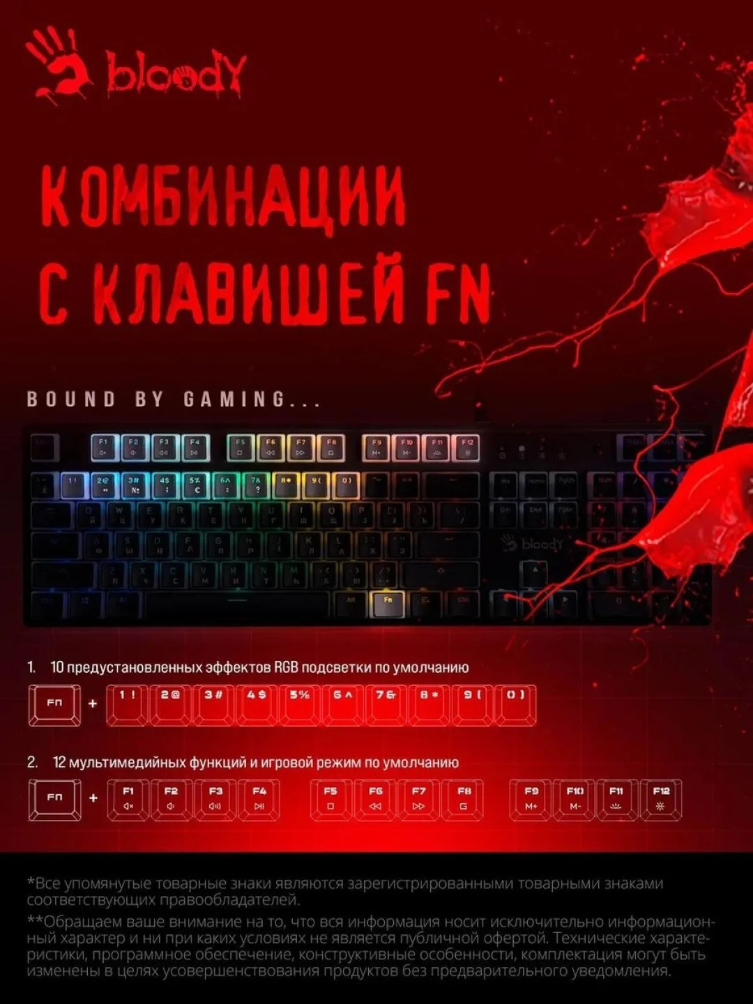 Угольный клавиатура игровая механическая A4Tech Bloody S510N, S510NP, B820N