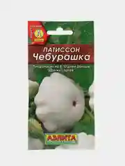 Патиссон "Чебурашка", семена
