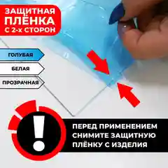 Папка-передвижка на 6 ячеек для листов А6 (105х148 мм), 0,5 мм
