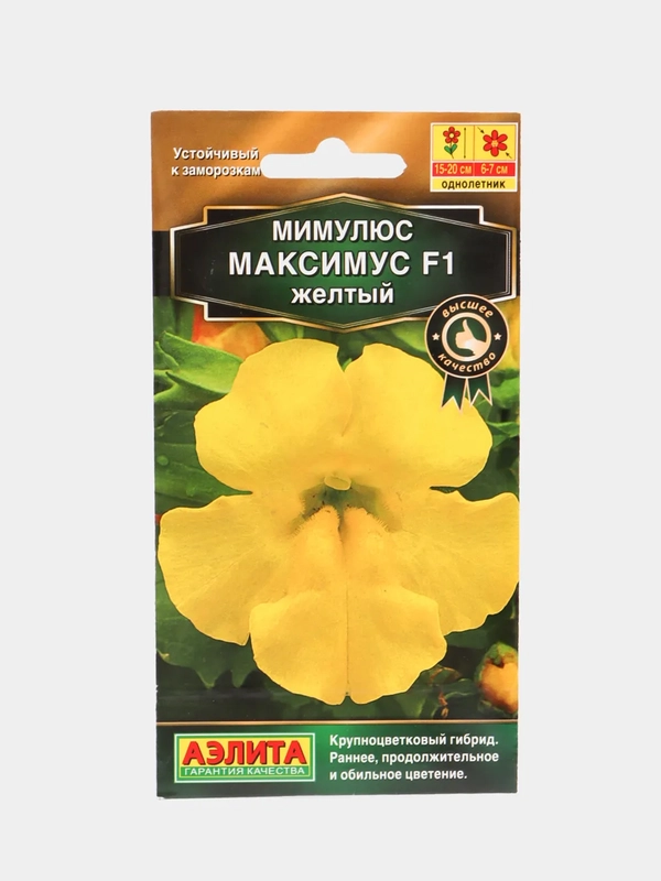 Семена цветы "Мимулюс желтый"