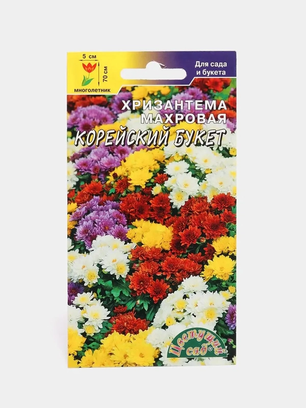 Семена цветы "Хризантема Корейский букет"