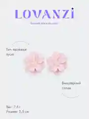 Манго серьги "Цветы"