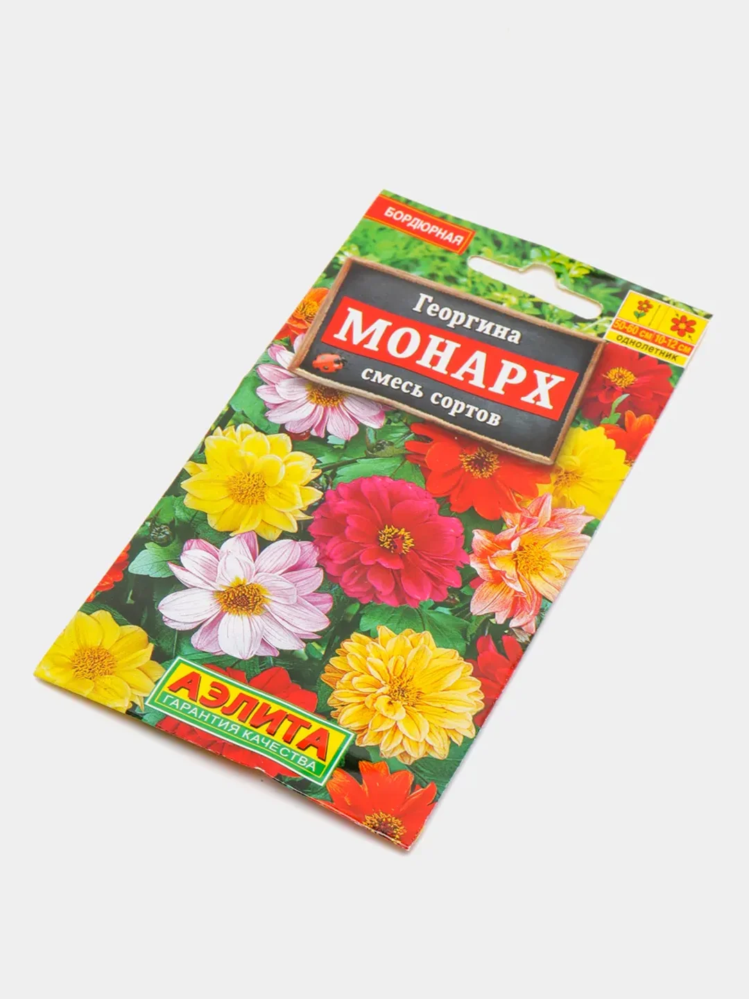 Семена цветов Георгина "Монарх", смесь