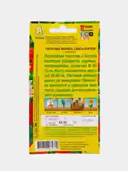Семена цветов Георгина "Монарх", смесь