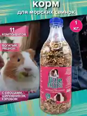 Корм для морских свинок и других грызунов 1 кг