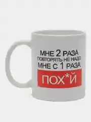 Кружка с принтом "ПОХ*Й"
