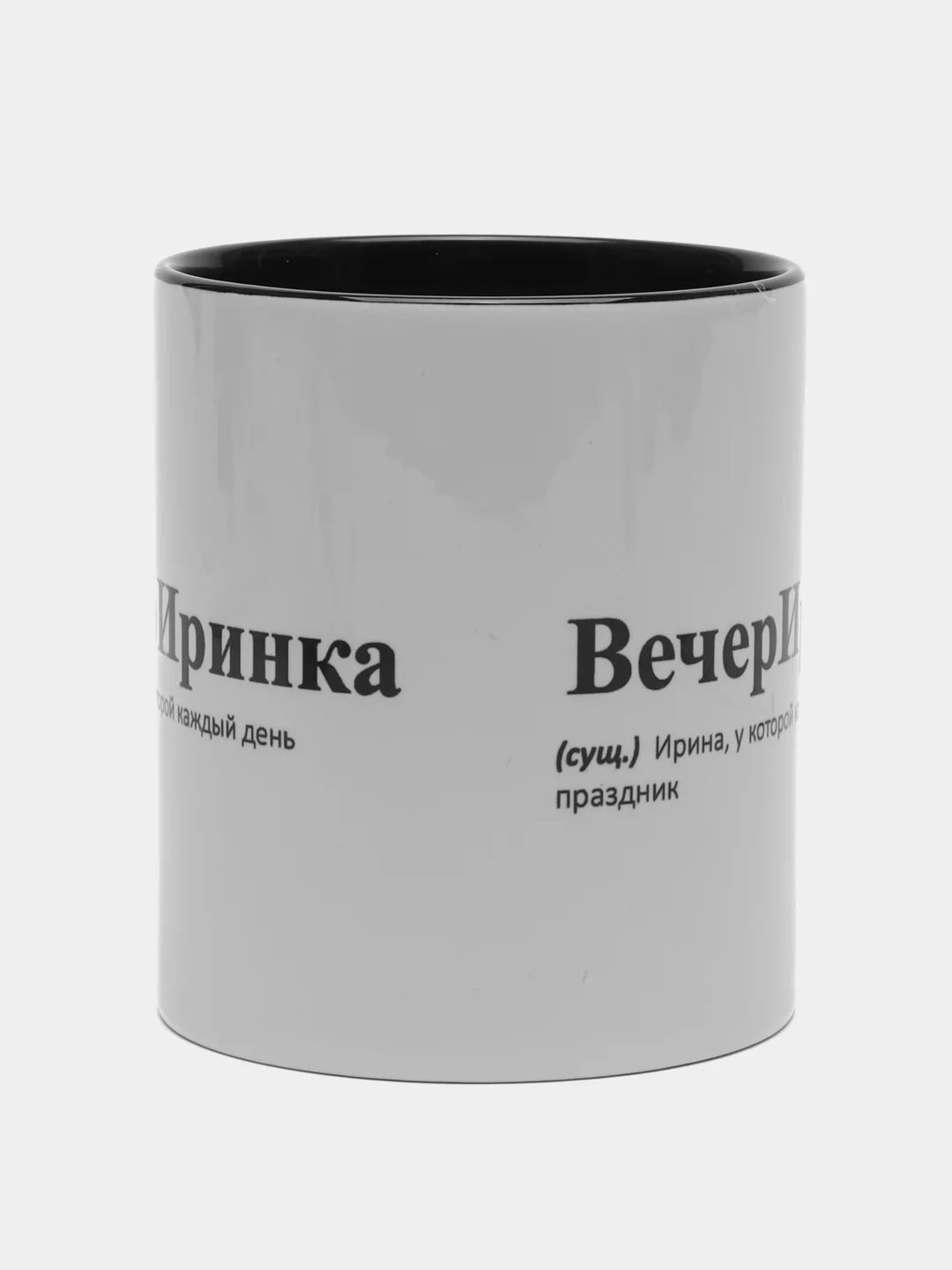 Бежевый меланж кружка с приколом "НеНастье"/кружка с именем Анастасия,Настя