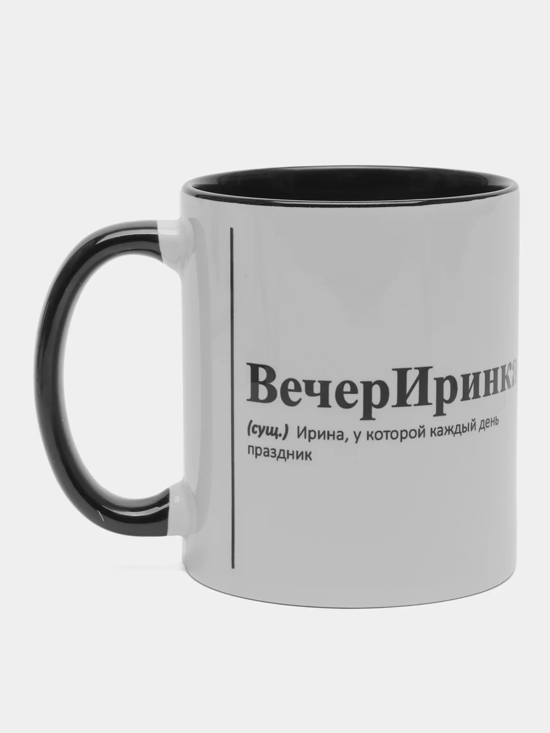 Бежевый меланж кружка с приколом "НеНастье"/кружка с именем Анастасия,Настя