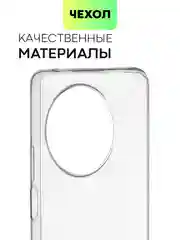 Прозрачный чехол для Honor X9 силиконовый BROSCORP с бортиком-защитой камер и сеткой от прилипания
