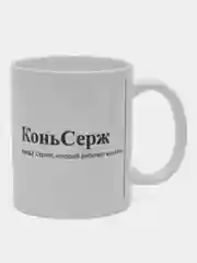 Аметистовый кружка с Именами/Артём/Сергей/Александр