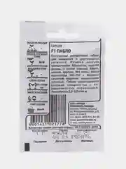 Свекла ПАБЛО F1 белый пакет 1 г, семена