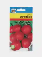 Семена Редис "СПРИНТЁНОК"
