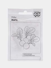 Редис "Жара", белый пакет, 3 г, семена