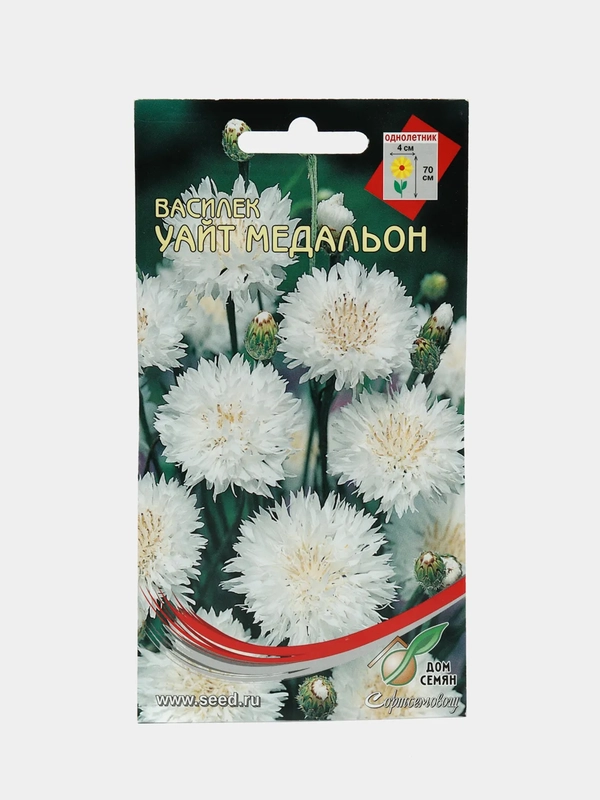 Семена цветов Василёк "Уайт Медальон"