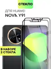 1-2 шт стекло для Huawei Nova Y91 защитное BROSCORP с олеофобным покрытием и черной рамкой