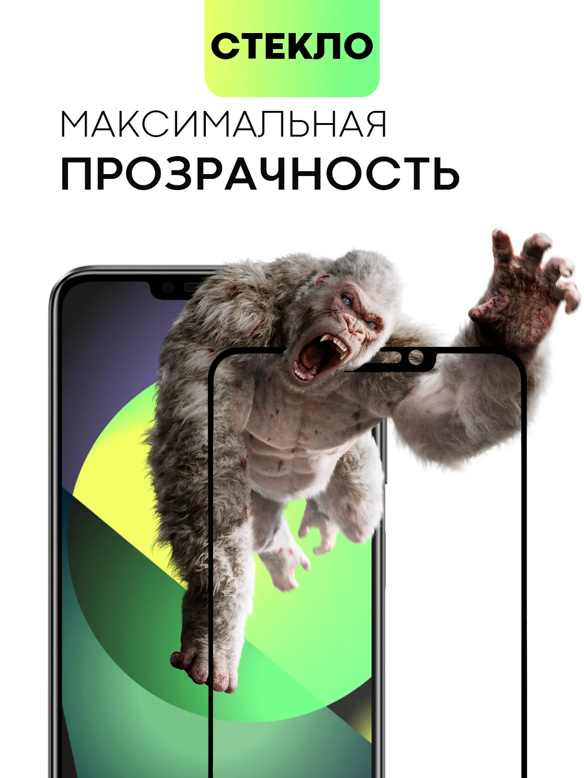 1-2 шт стекло для Huawei Nova Y91 защитное BROSCORP с олеофобным покрытием и черной рамкой