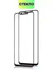 1-2 шт стекло для Huawei Nova Y91 защитное BROSCORP с олеофобным покрытием и черной рамкой