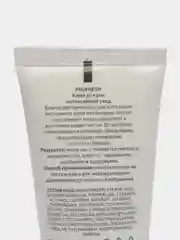 Подарочный набор Profresh: Крем для рук, 50 мл + Бурлящая соль для ванны, 20 г