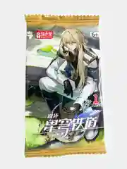 Алый коллекционные карточки Хонкай (Honkai: Star Rail)
