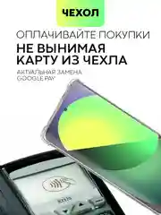 Противоударный чехол для Infinix Zero 30 4G / 5G силиконовый BROSCORP с усиленными углами