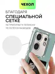Противоударный чехол для Infinix Zero 30 4G / 5G силиконовый BROSCORP с усиленными углами
