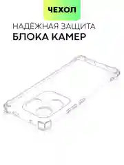 Противоударный чехол для Infinix Zero 30 4G / 5G силиконовый BROSCORP с усиленными углами