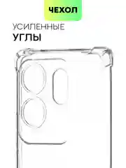 Противоударный чехол для Infinix Zero 30 4G / 5G силиконовый BROSCORP с усиленными углами