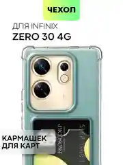 Противоударный чехол для Infinix Zero 30 4G / 5G силиконовый BROSCORP с усиленными углами