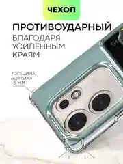 Противоударный чехол для Infinix Zero 30 4G / 5G силиконовый BROSCORP с усиленными углами