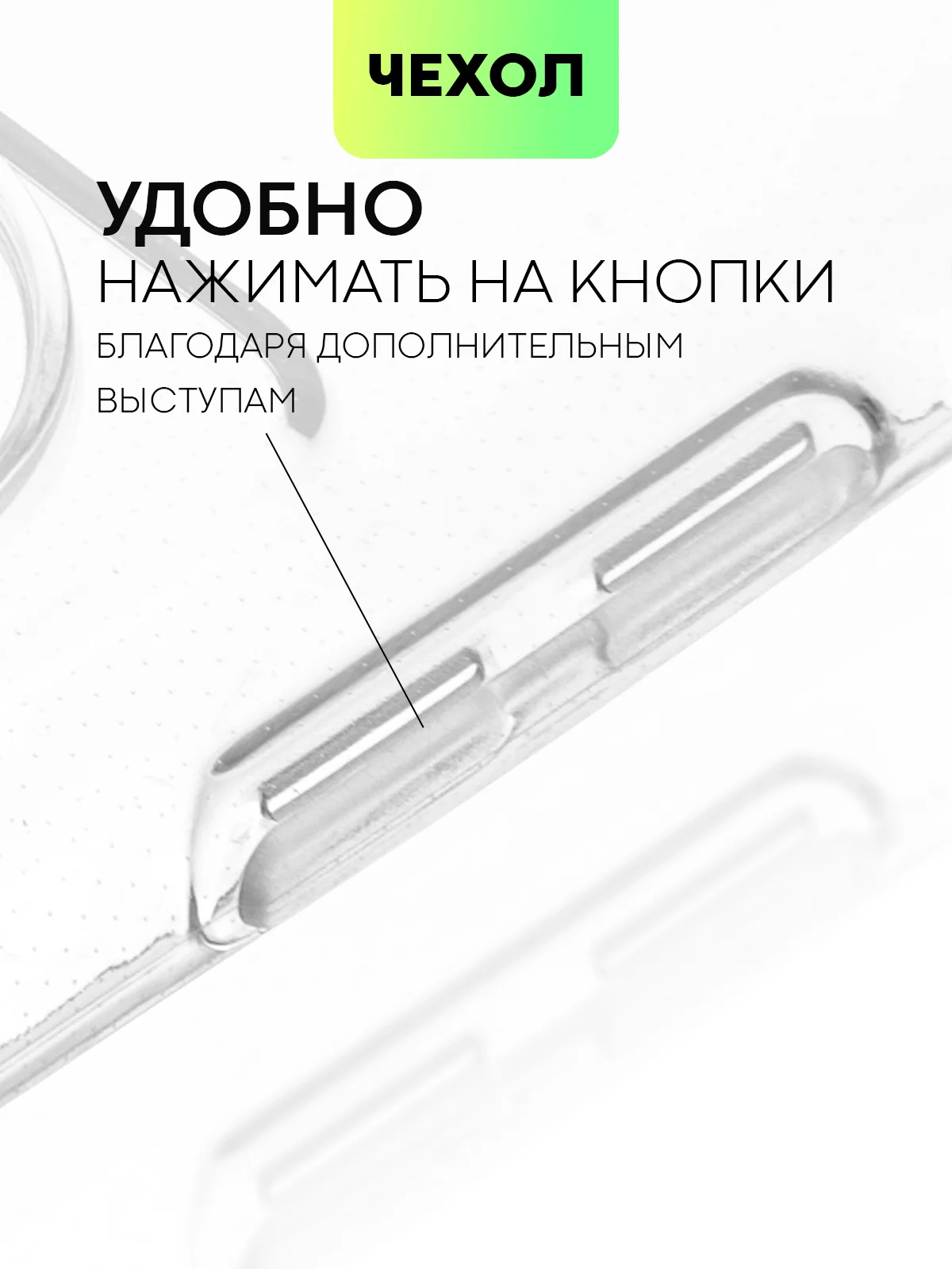 Противоударный чехол для Infinix Zero 30 4G / 5G силиконовый BROSCORP с усиленными углами
