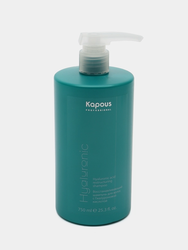 Kapous Hyaluronic Acid Шампунь восстанавливающий с гиалуроновой кислотой,750 мл