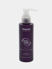 Kapous Rainbow Краситель для волос прямого действия, фиолетовый, 150мл