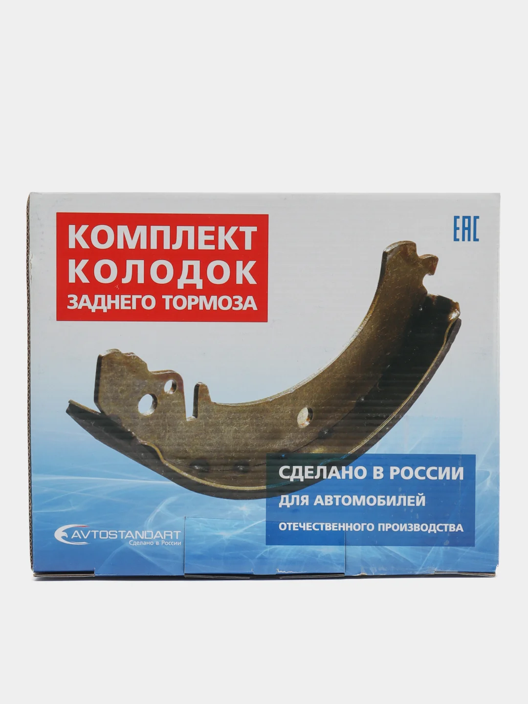 Колодки задние тормозные ВАЗ 2101-07, 2121, 2123 (Avtostandart)