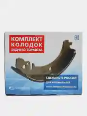 Колодки задние тормозные ВАЗ 2101-07, 2121, 2123 (Avtostandart)