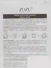Алый маска для лица тканевая