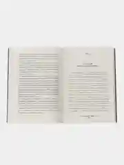 Детство. Повесть. Толстой Л.Н