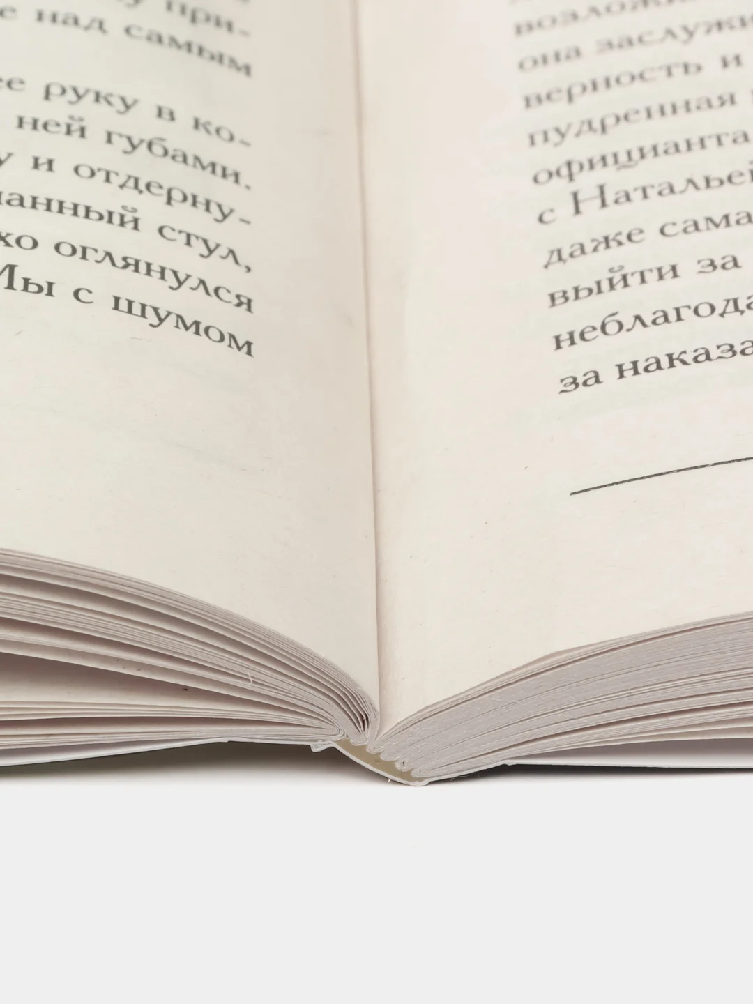 Детство. Повесть. Толстой Л.Н