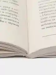Детство. Повесть. Толстой Л.Н