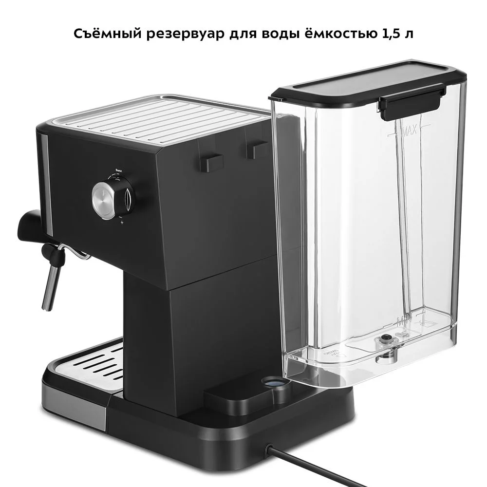 Кофеварка рожковая Kitfort KT-7293