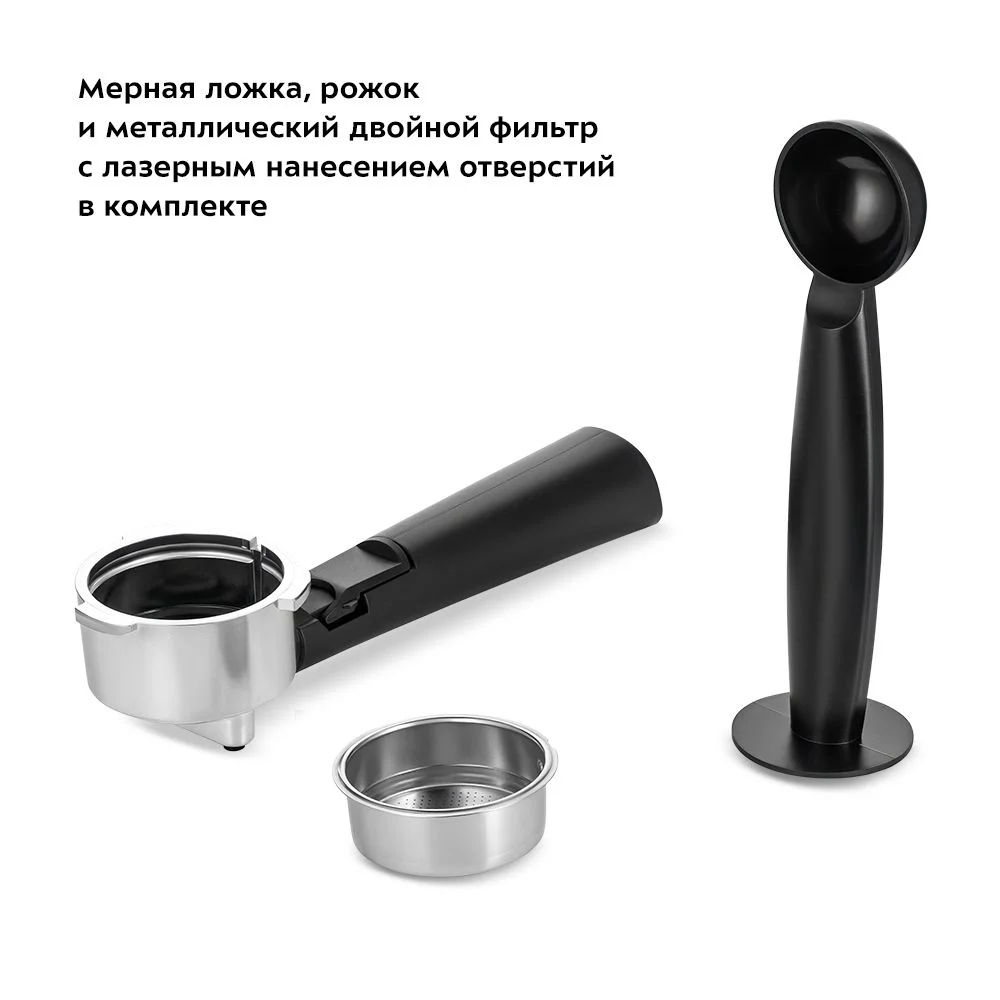 Кофеварка рожковая Kitfort KT-7293