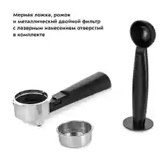 Кофеварка рожковая Kitfort KT-7293