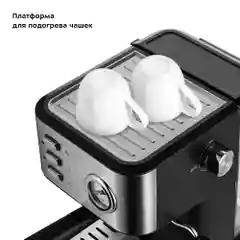 Кофеварка рожковая Kitfort KT-7293
